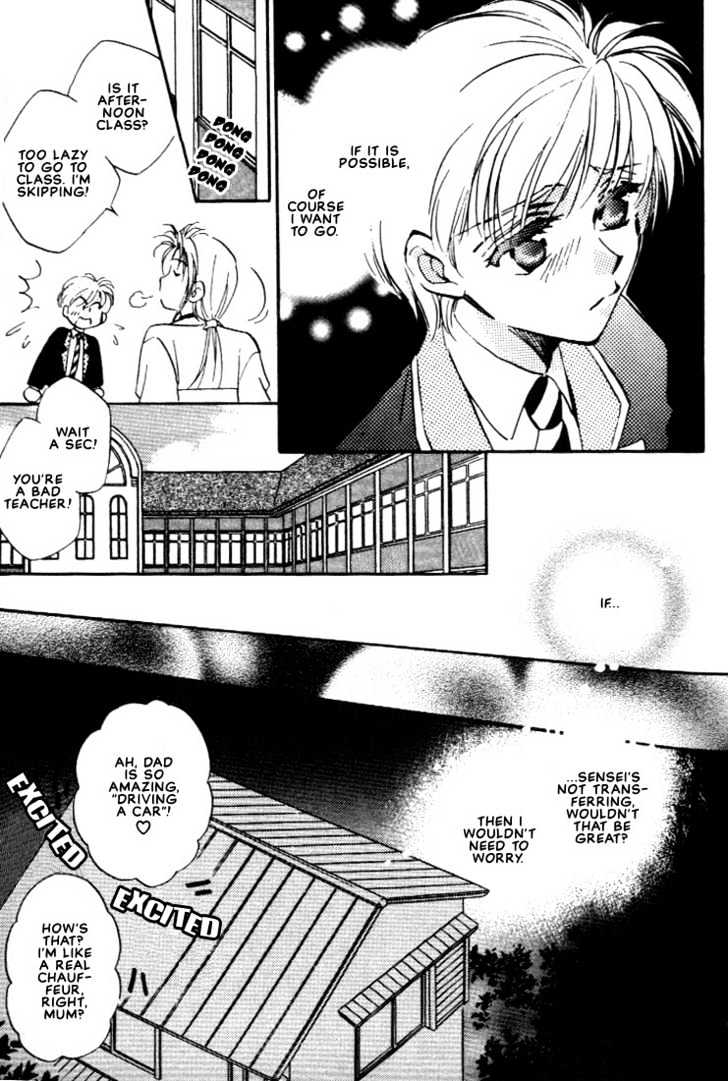 Itoshi no Boukun Chapter 6 page 7 - Chapter 6
