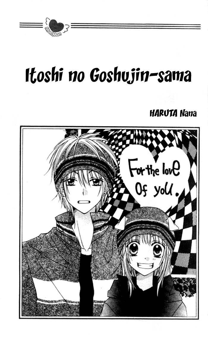 Itoshi no Goshujinsama Chapter 1 page 1 - Chapter 1