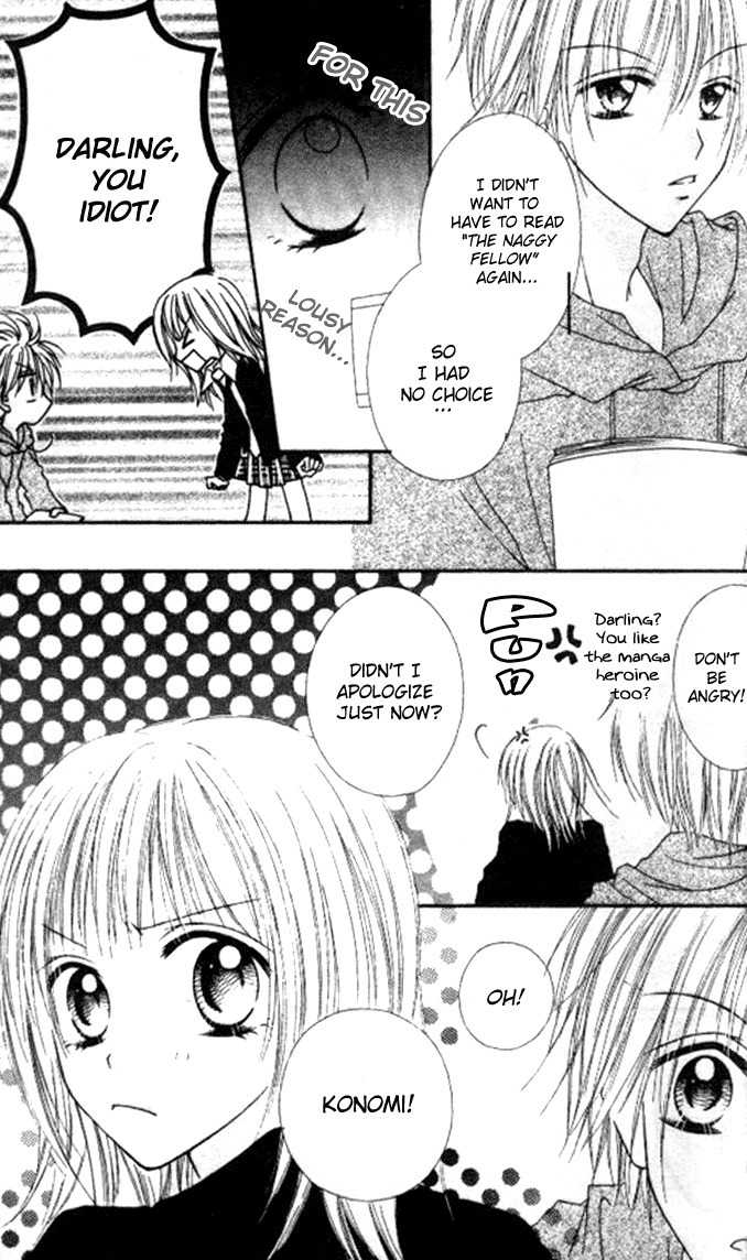 Itoshi no Goshujinsama Chapter 1 page 13 - Chapter 1