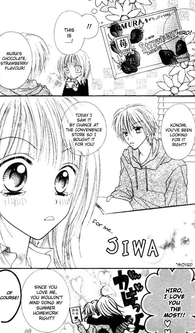 Itoshi no Goshujinsama Chapter 1 page 14 - Chapter 1