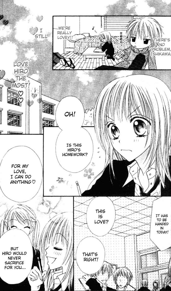 Itoshi no Goshujinsama Chapter 1 page 15 - Chapter 1