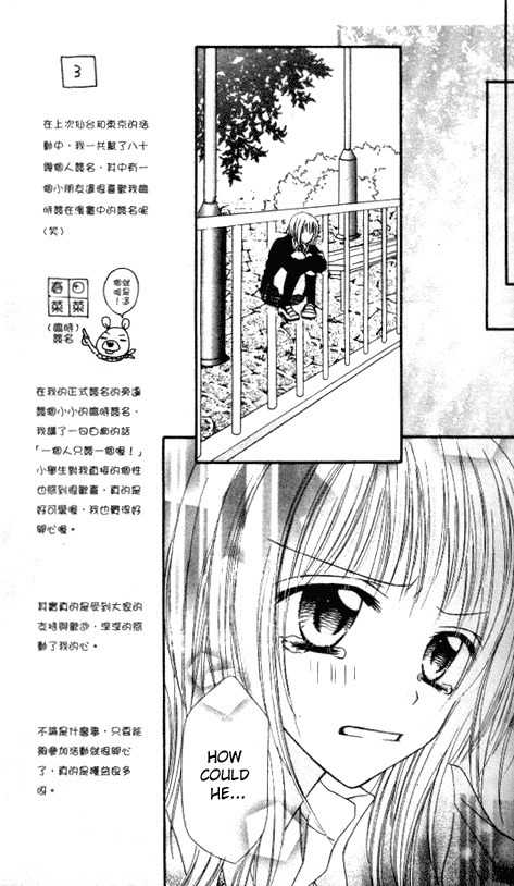 Itoshi no Goshujinsama Chapter 1 page 25 - Chapter 1