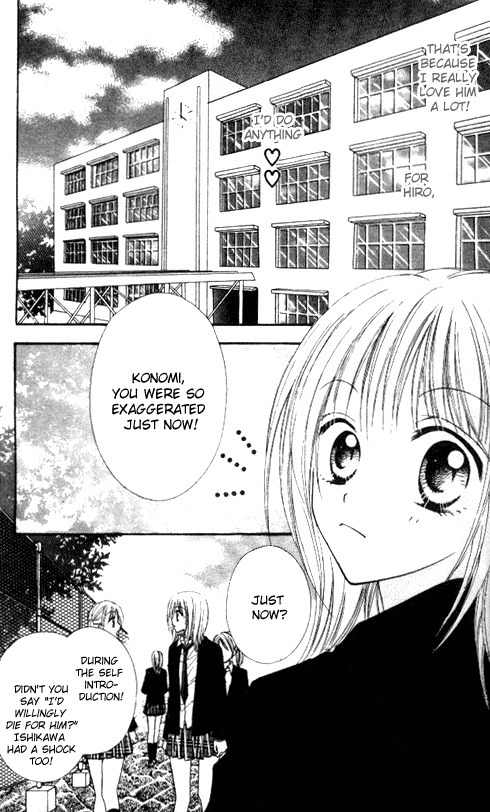 Itoshi no Goshujinsama Chapter 1 page 5 - Chapter 1