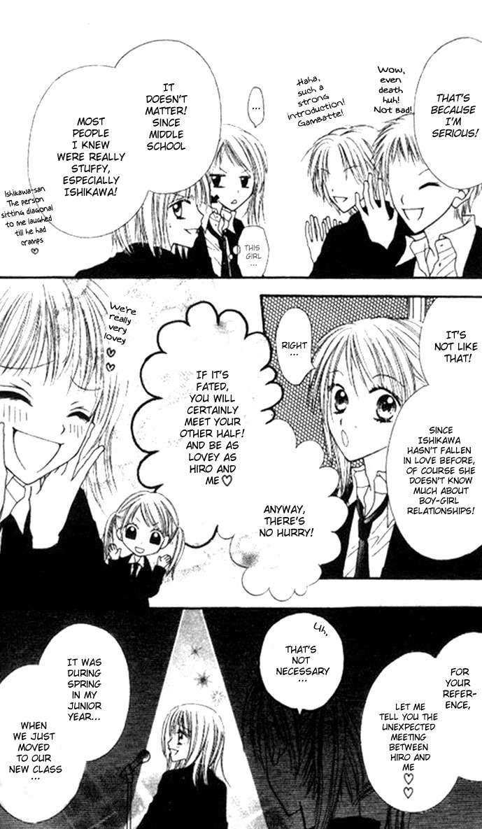 Itoshi no Goshujinsama Chapter 1 page 6 - Chapter 1