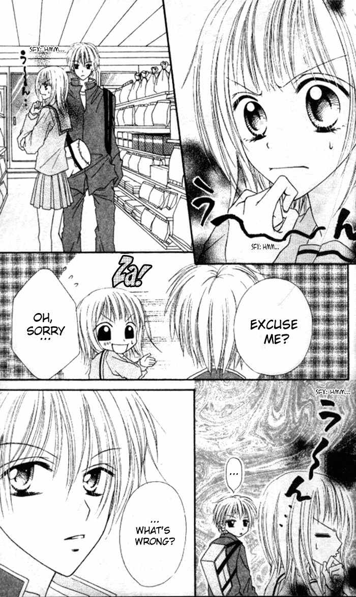 Itoshi no Goshujinsama Chapter 1 page 7 - Chapter 1