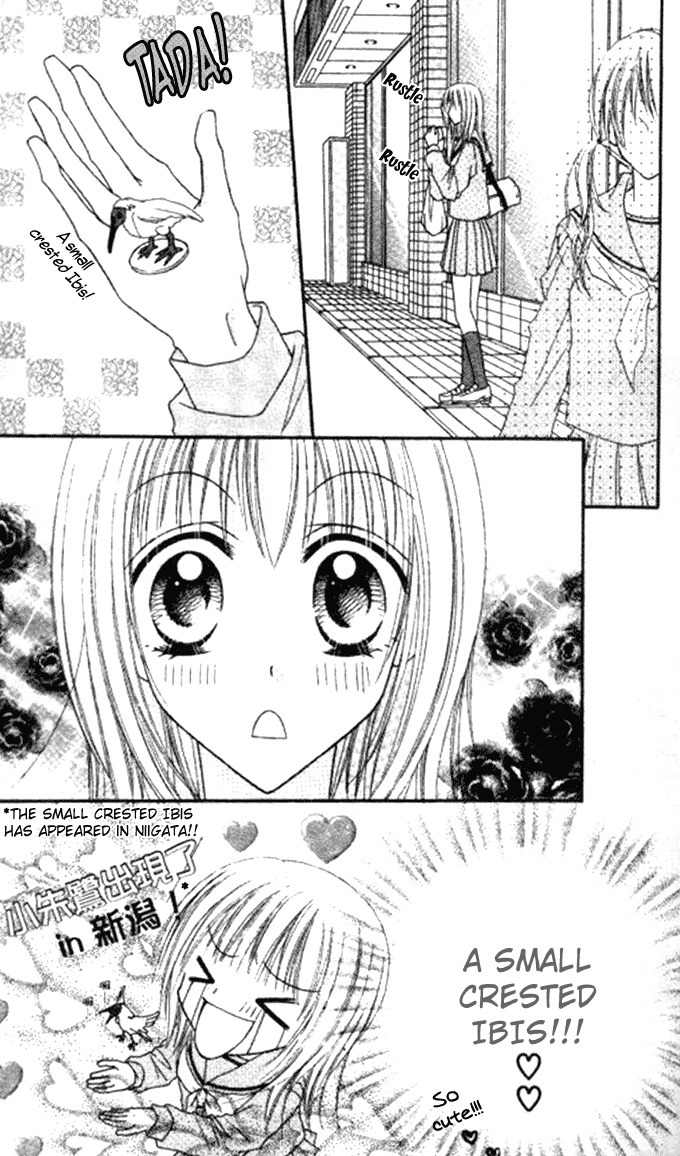 Itoshi no Goshujinsama Chapter 1 page 9 - Chapter 1