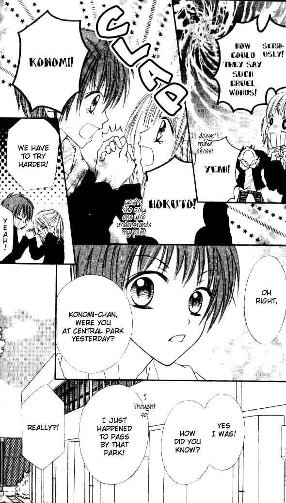 Itoshi no Goshujinsama Chapter 2 page 11 - Chapter 2