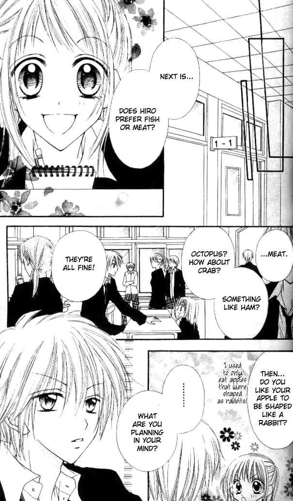 Itoshi no Goshujinsama Chapter 2 page 14 - Chapter 2