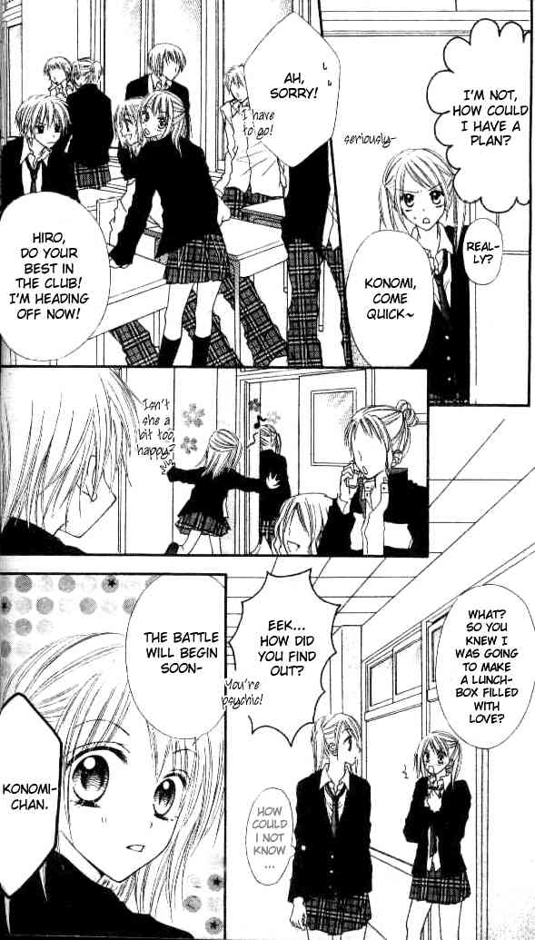 Itoshi no Goshujinsama Chapter 2 page 15 - Chapter 2