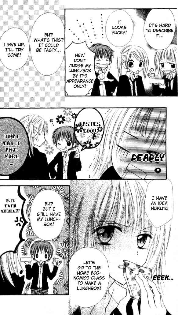 Itoshi no Goshujinsama Chapter 2 page 21 - Chapter 2