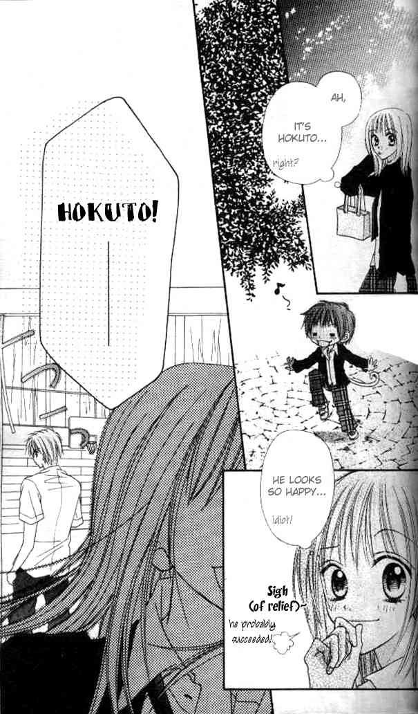 Itoshi no Goshujinsama Chapter 2 page 30 - Chapter 2