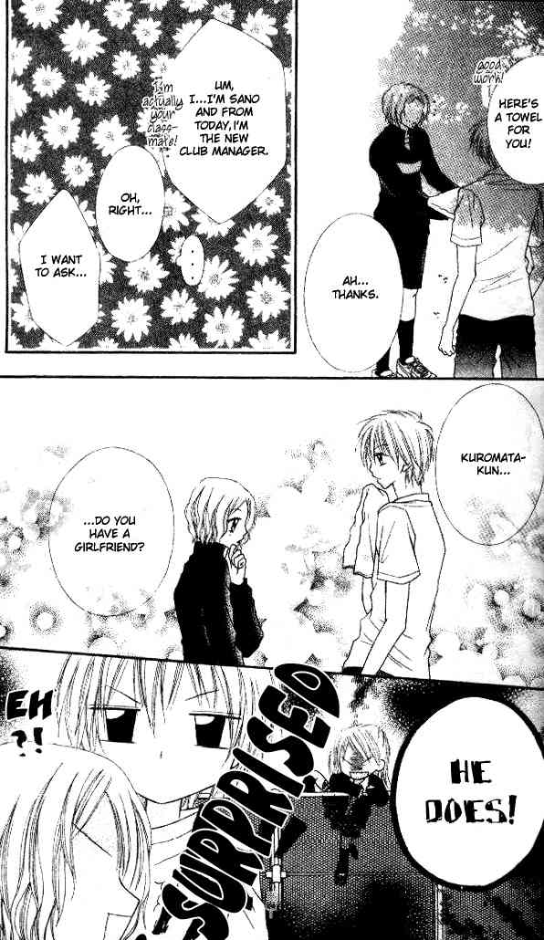 Itoshi no Goshujinsama Chapter 2 page 4 - Chapter 2