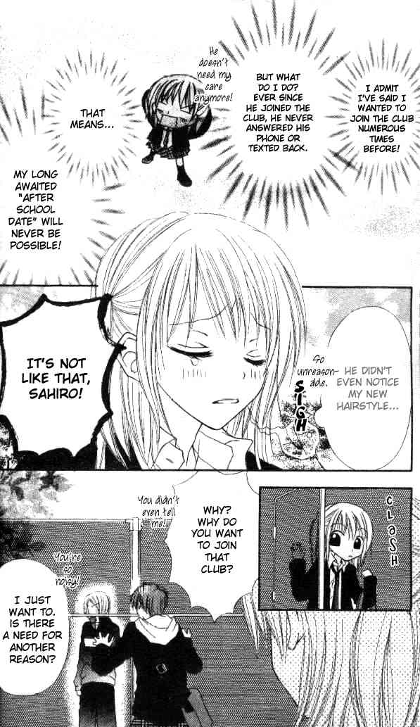 Itoshi no Goshujinsama Chapter 2 page 7 - Chapter 2