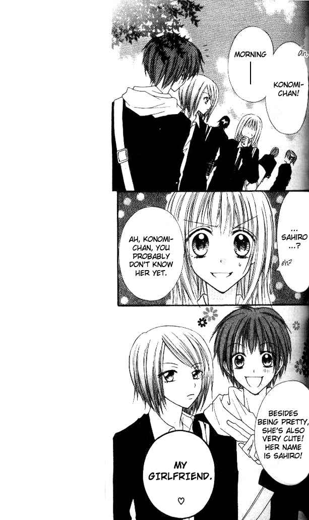Itoshi no Goshujinsama Chapter 3 page 10 - Chapter 3