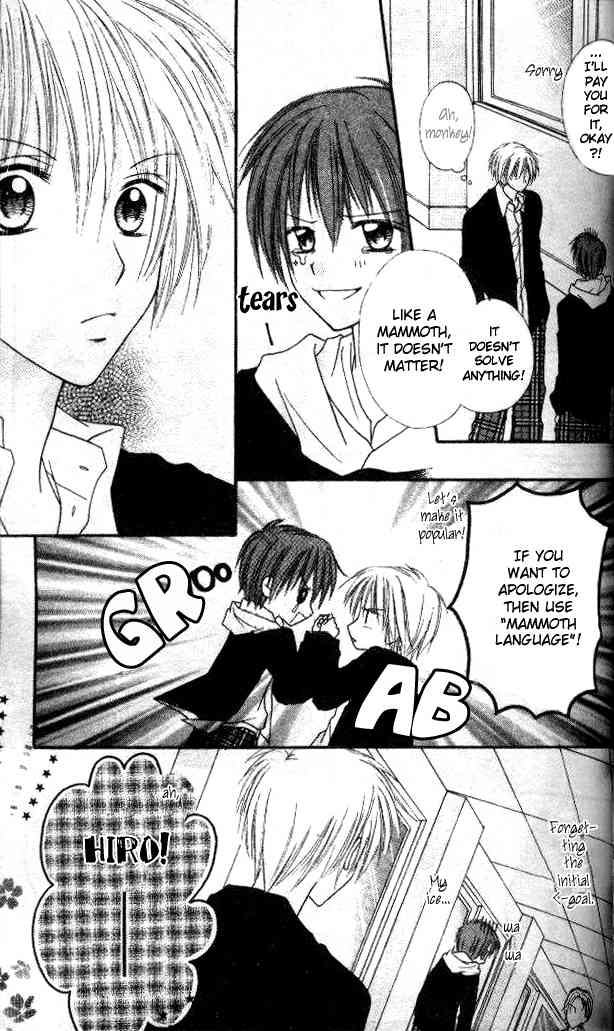 Itoshi no Goshujinsama Chapter 3 page 16 - Chapter 3