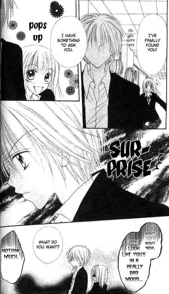 Itoshi no Goshujinsama Chapter 3 page 17 - Chapter 3