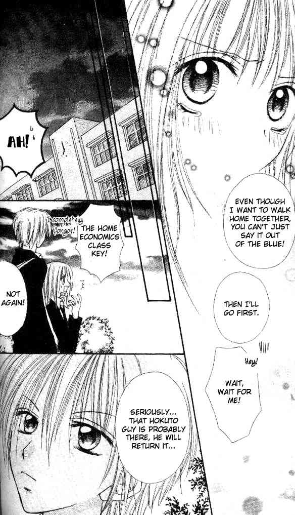 Itoshi no Goshujinsama Chapter 3 page 25 - Chapter 3