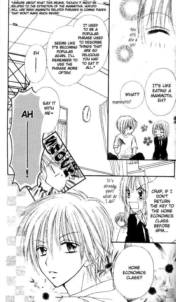 Itoshi no Goshujinsama Chapter 3 page 4 - Chapter 3