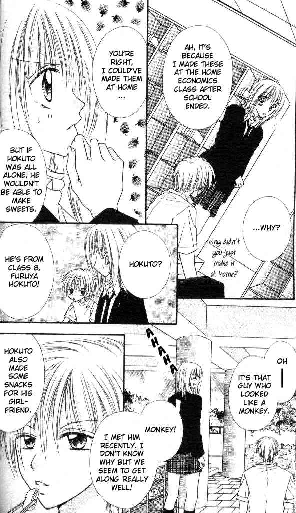 Itoshi no Goshujinsama Chapter 3 page 5 - Chapter 3