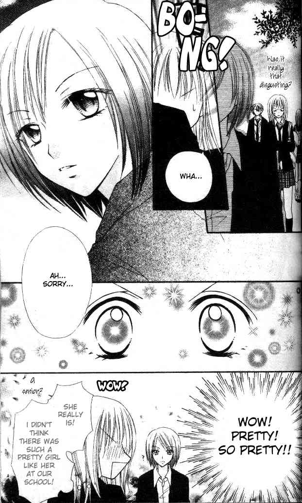 Itoshi no Goshujinsama Chapter 3 page 8 - Chapter 3