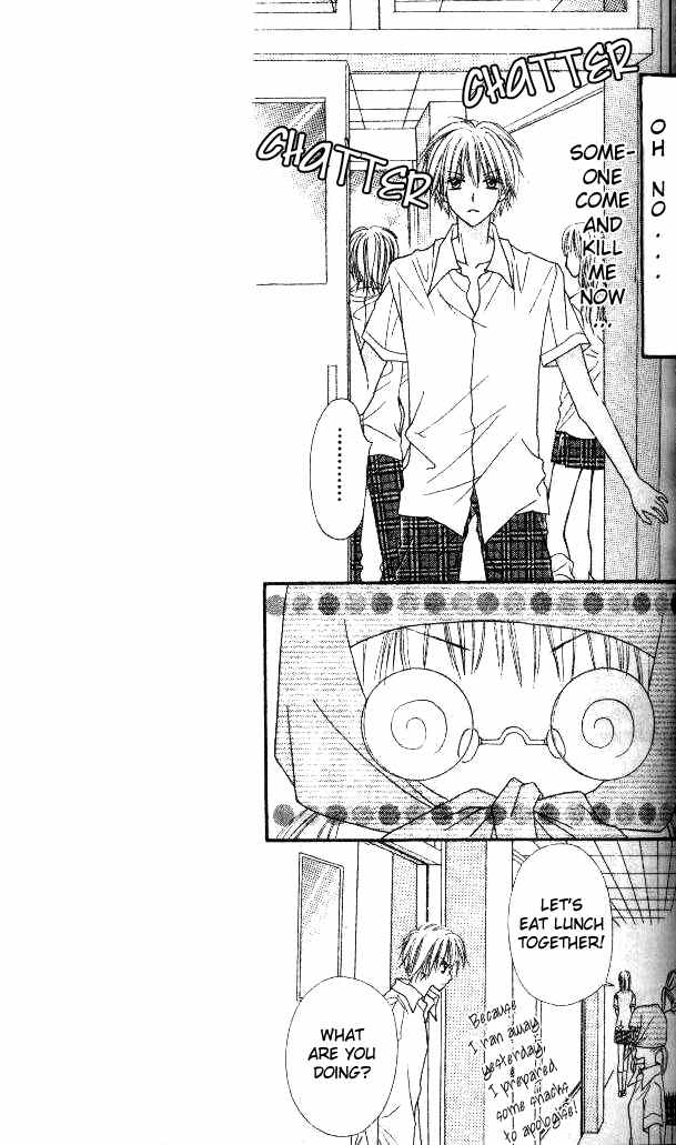 Itoshi no Goshujinsama Chapter 4 page 12 - Chapter 4
