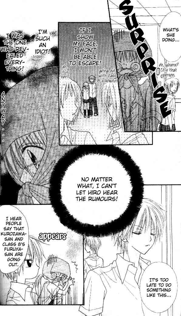 Itoshi no Goshujinsama Chapter 4 page 13 - Chapter 4