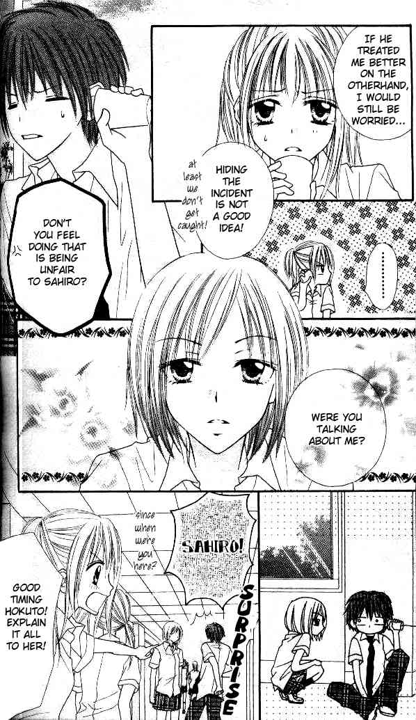 Itoshi no Goshujinsama Chapter 4 page 17 - Chapter 4