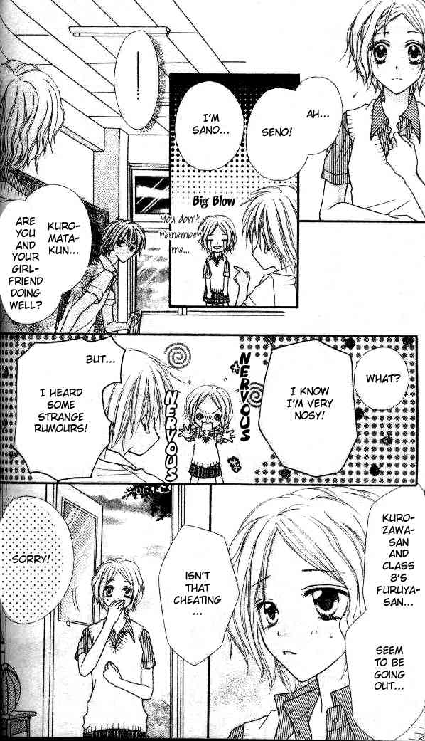 Itoshi no Goshujinsama Chapter 4 page 19 - Chapter 4