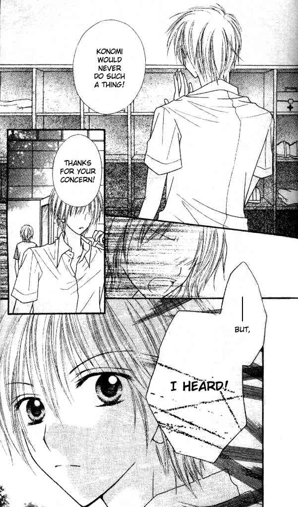 Itoshi no Goshujinsama Chapter 4 page 20 - Chapter 4
