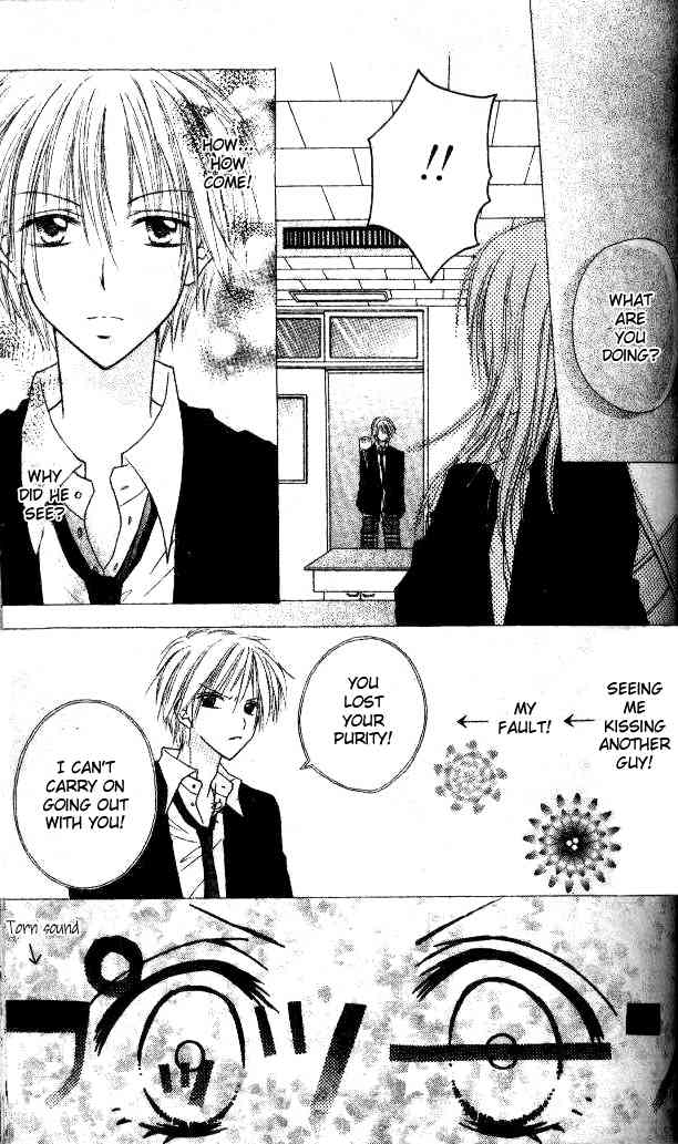 Itoshi no Goshujinsama Chapter 4 page 4 - Chapter 4