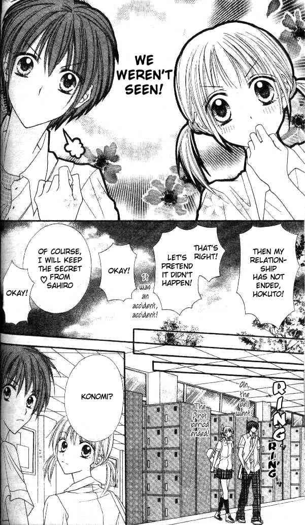 Itoshi no Goshujinsama Chapter 4 page 9 - Chapter 4