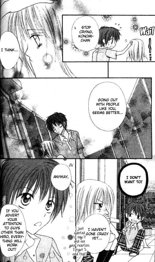 Itoshi no Goshujinsama Chapter 5 page 11 - Chapter 5