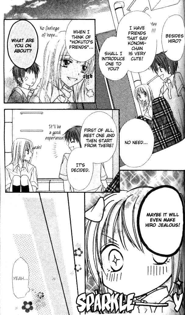 Itoshi no Goshujinsama Chapter 5 page 12 - Chapter 5