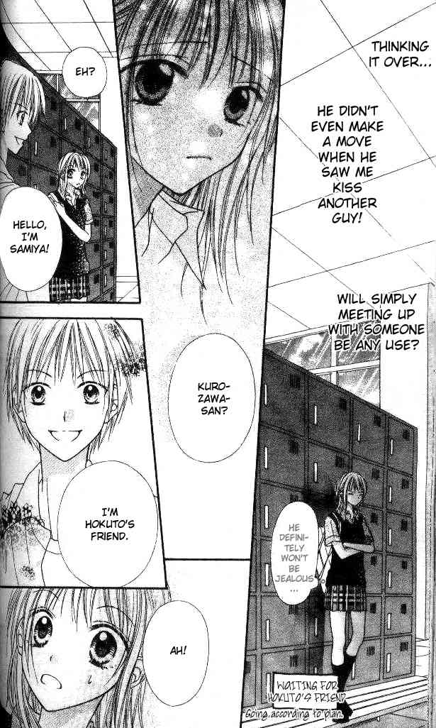Itoshi no Goshujinsama Chapter 5 page 13 - Chapter 5