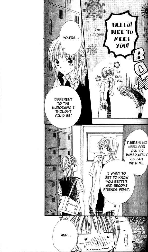 Itoshi no Goshujinsama Chapter 5 page 14 - Chapter 5