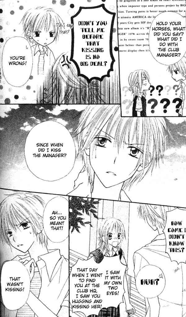 Itoshi no Goshujinsama Chapter 5 page 23 - Chapter 5