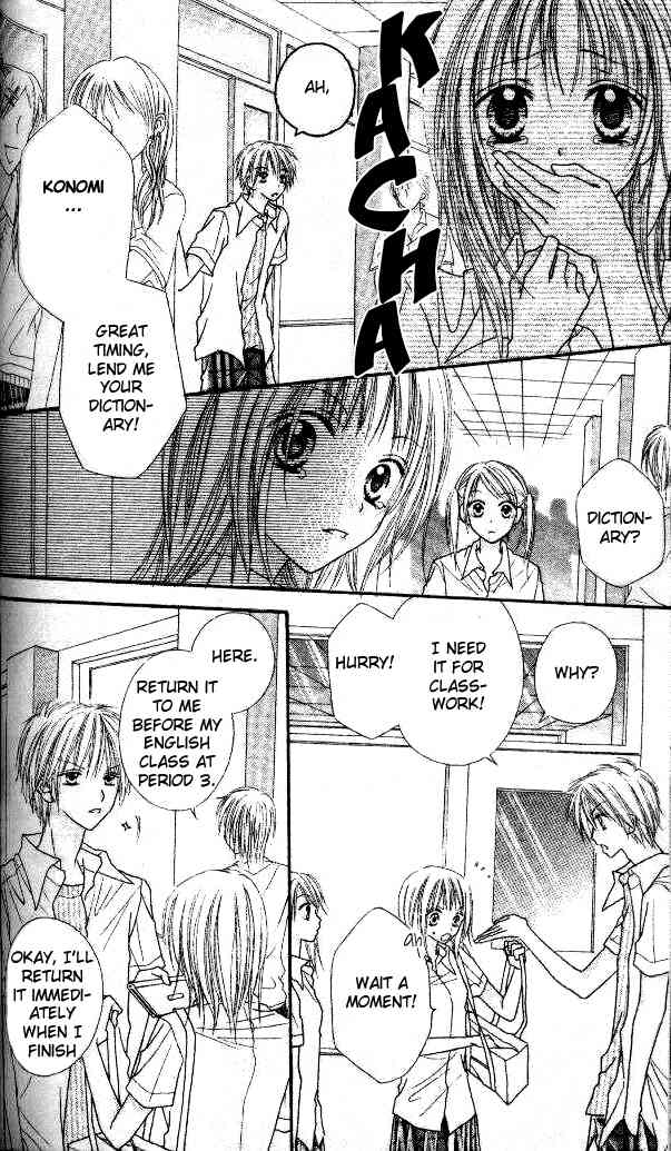 Itoshi no Goshujinsama Chapter 5 page 3 - Chapter 5