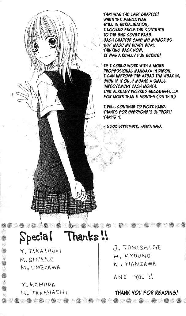 Itoshi no Goshujinsama Chapter 5 page 35 - Chapter 5