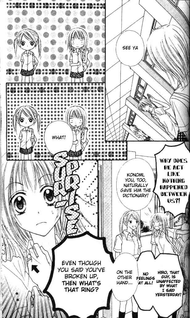 Itoshi no Goshujinsama Chapter 5 page 4 - Chapter 5