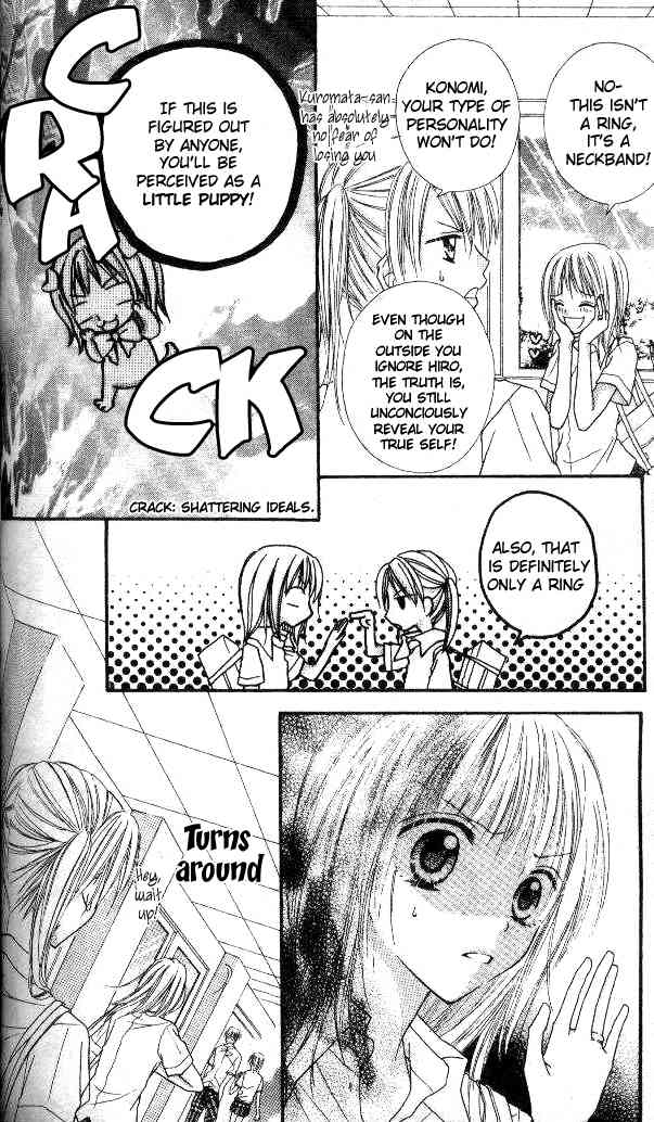 Itoshi no Goshujinsama Chapter 5 page 5 - Chapter 5