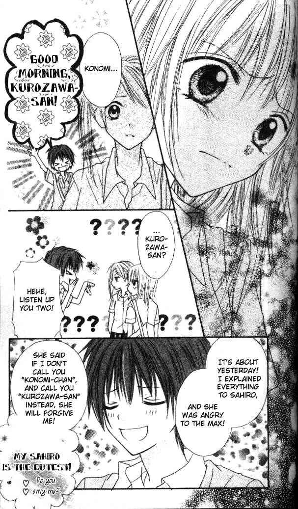 Itoshi no Goshujinsama Chapter 5 page 8 - Chapter 5