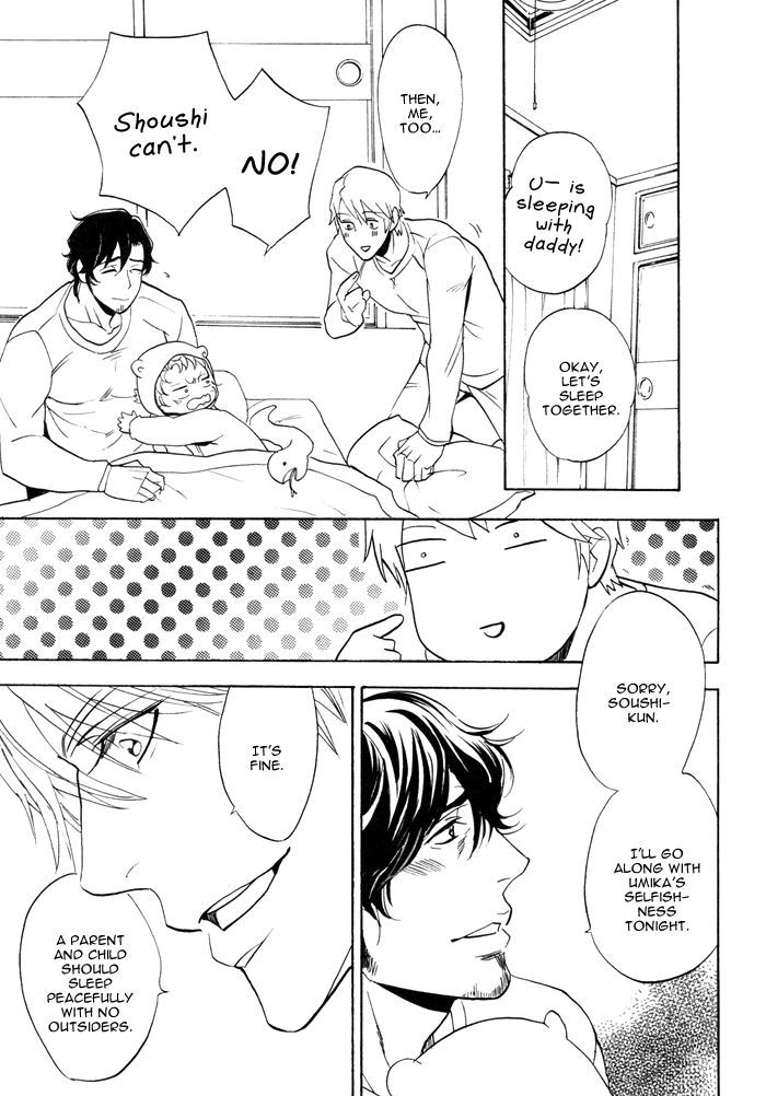 Itoshi no Hige Otome-chan Chapter 2 page 11 - Chapter 2 : End