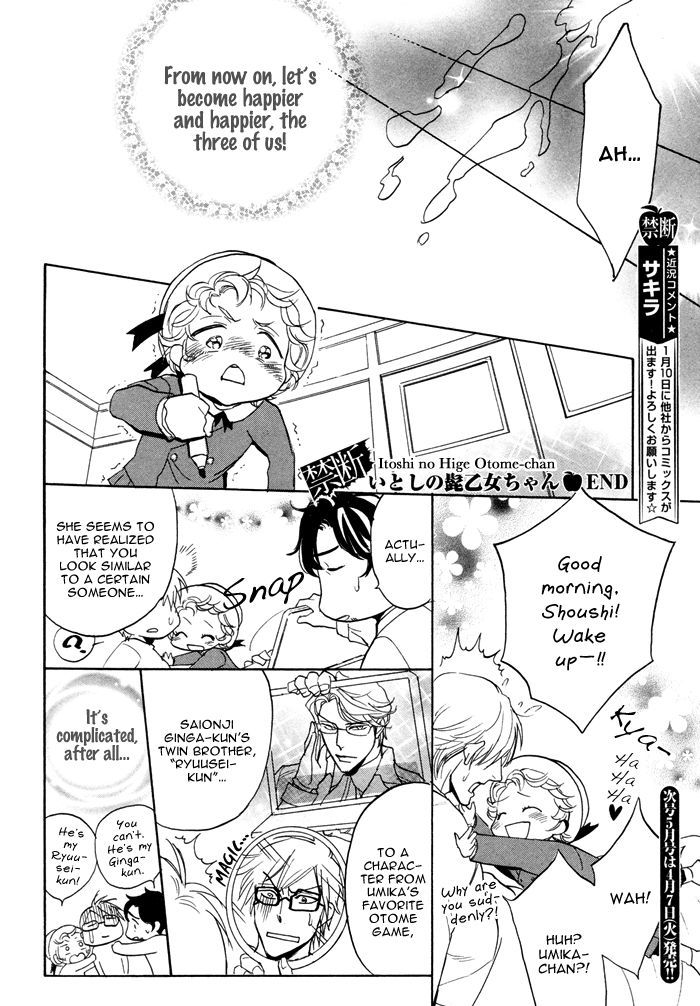Itoshi no Hige Otome-chan Chapter 2 page 28 - Chapter 2 : End