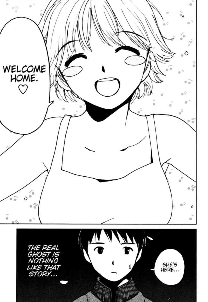 Itoshi no Kana Chapter 1 page 12 - Chapter 1 : Daikichi And Kana