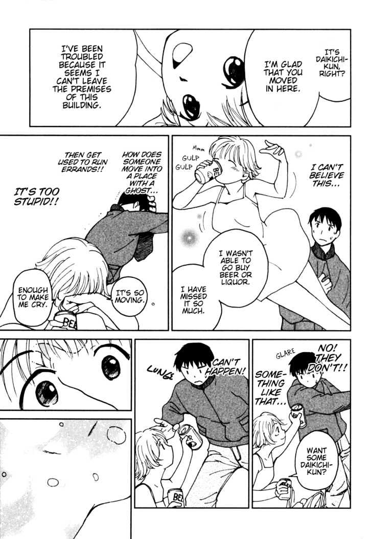 Itoshi no Kana Chapter 1 page 16 - Chapter 1 : Daikichi And Kana