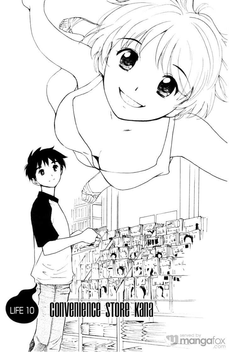 Itoshi no Kana Chapter 10 page 1 - Chapter 10 : Convenience Store Kana