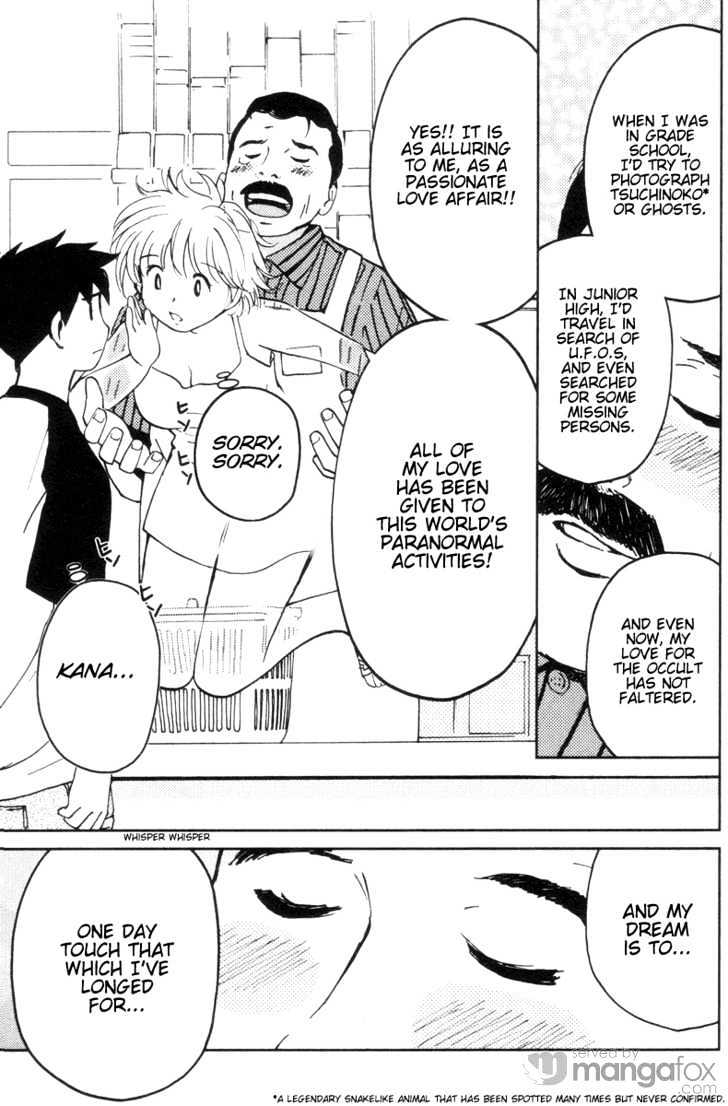 Itoshi no Kana Chapter 10 page 17 - Chapter 10 : Convenience Store Kana