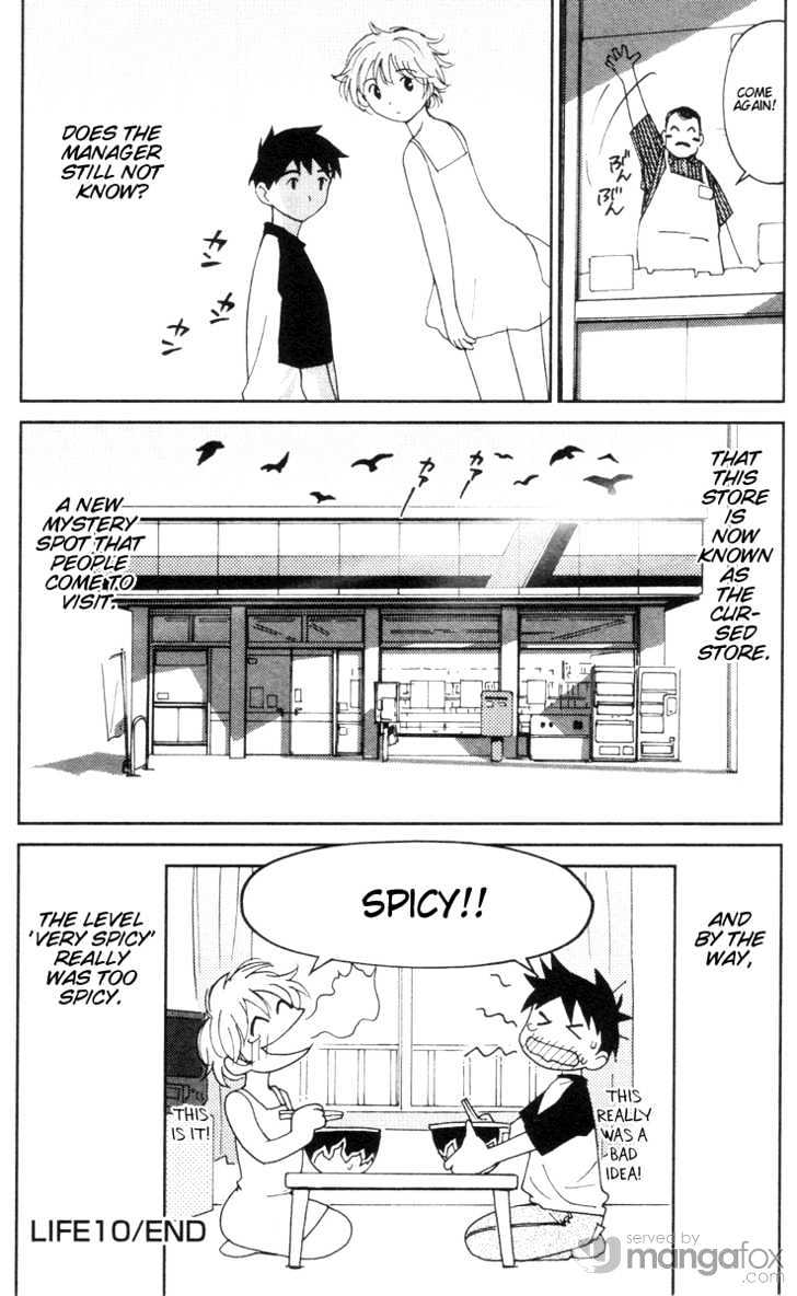 Itoshi no Kana Chapter 10 page 24 - Chapter 10 : Convenience Store Kana