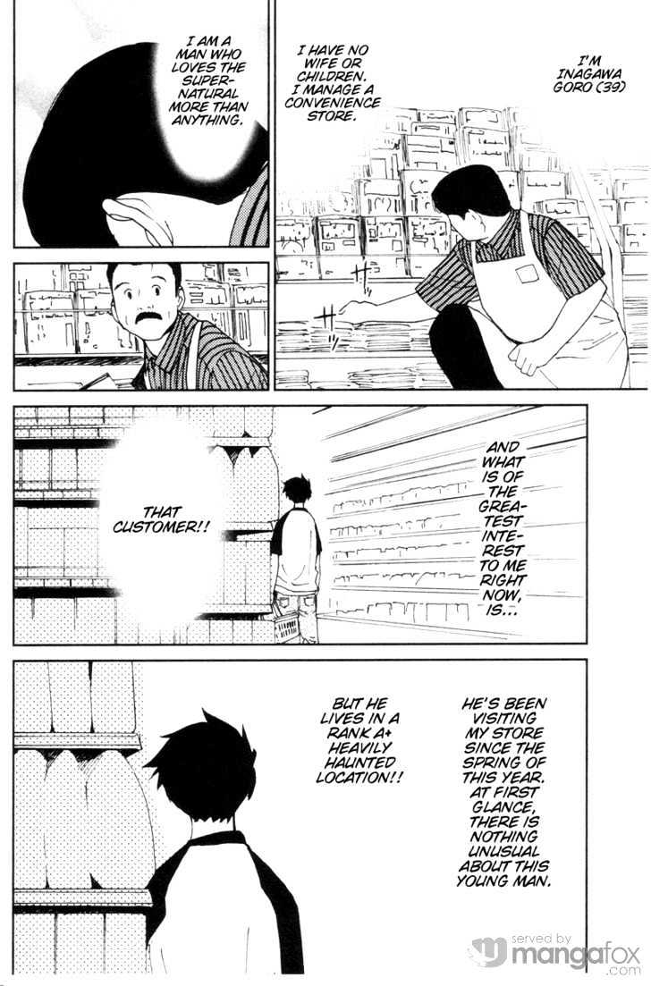 Itoshi no Kana Chapter 10 page 8 - Chapter 10 : Convenience Store Kana
