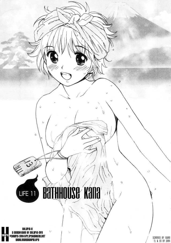 Itoshi no Kana Chapter 11 page 1 - Chapter 11 : Bathhouse Kana